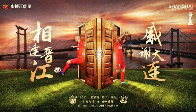 对于我们而言，团结依然至关重要。